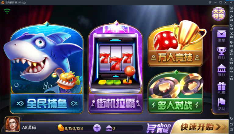 【完整源码】最新傲玩游戏850整套源码+PC端+APP双端+超控完整版