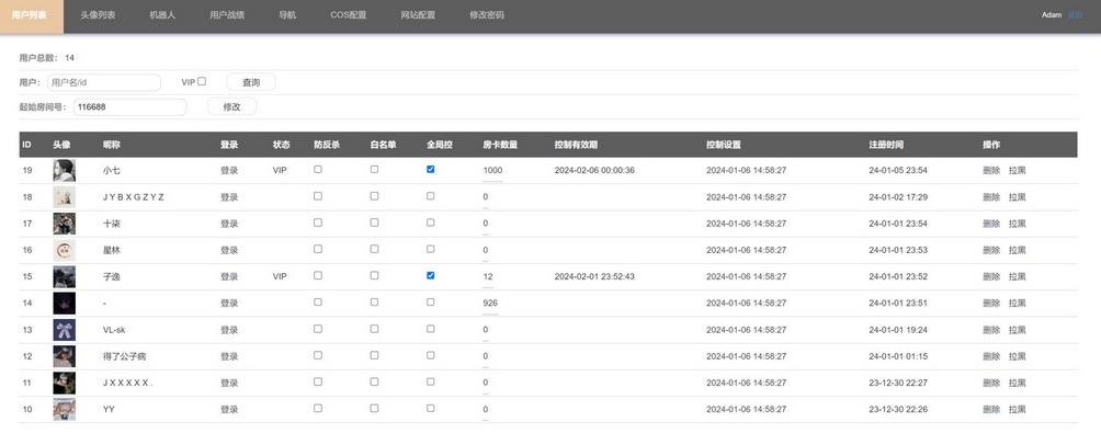 h5七喜房卡类源码带文本搭建教程