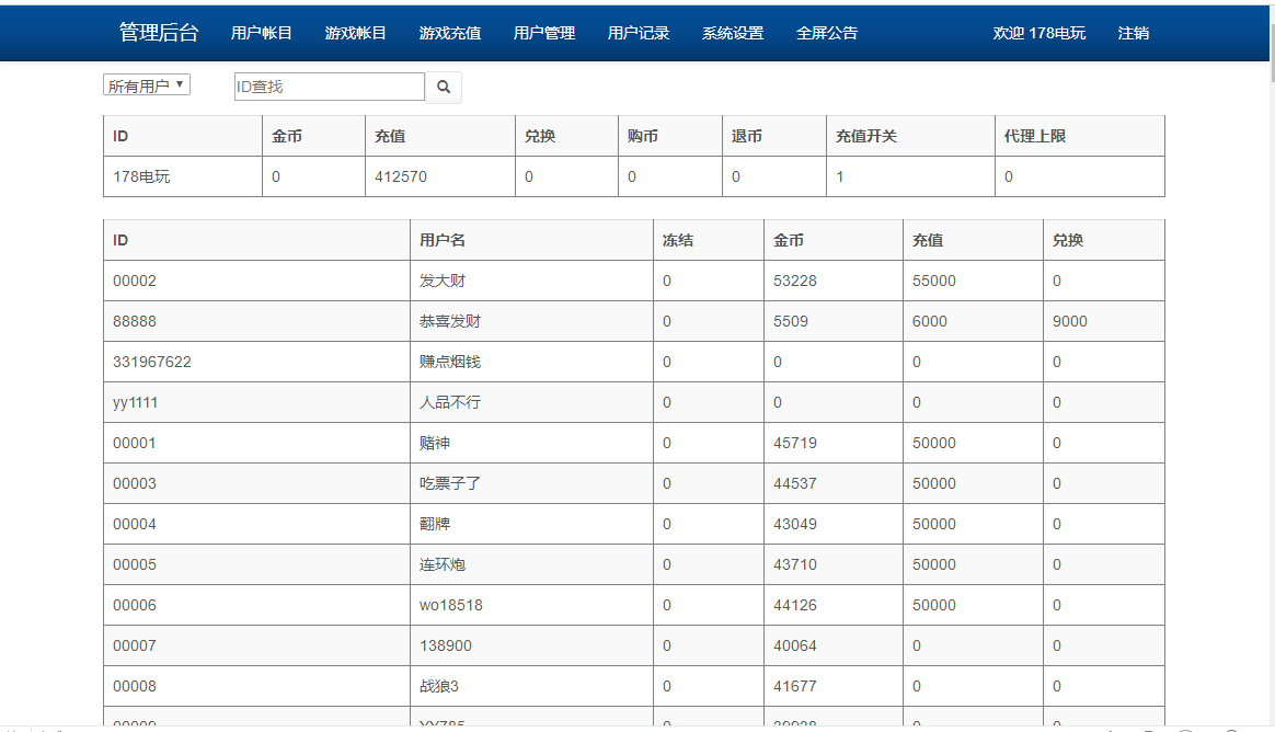 178电玩城渔乐吧大渔溏