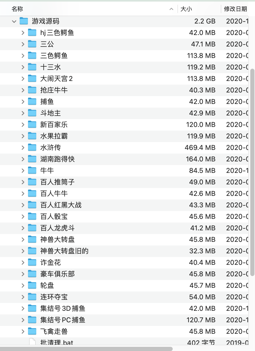 【会员福利】大型网狐991电玩纯源码