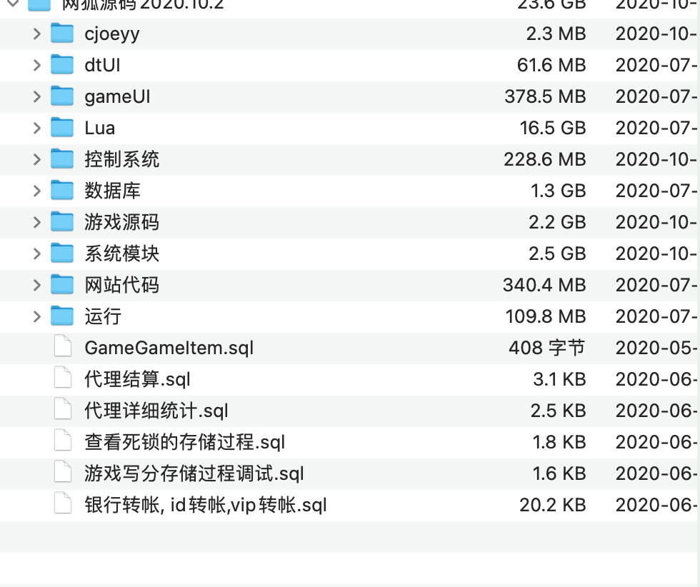 【会员福利】大型网狐991电玩纯源码