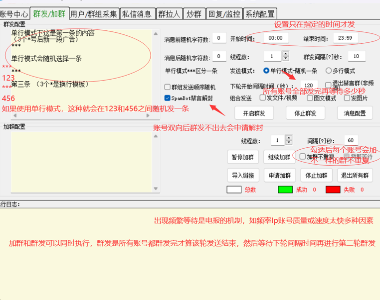 图片[2]-彩虹TG助手3.21破解版/彩虹电报群发软件-Telegram群发营销软件-ABC源码网