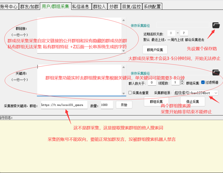 图片[3]-彩虹TG助手3.21破解版/彩虹电报群发软件-Telegram群发营销软件-ABC源码网