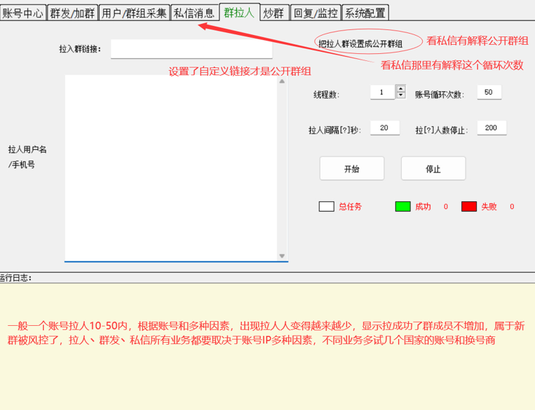 图片[5]-彩虹TG助手3.21破解版/彩虹电报群发软件-Telegram群发营销软件-ABC源码网