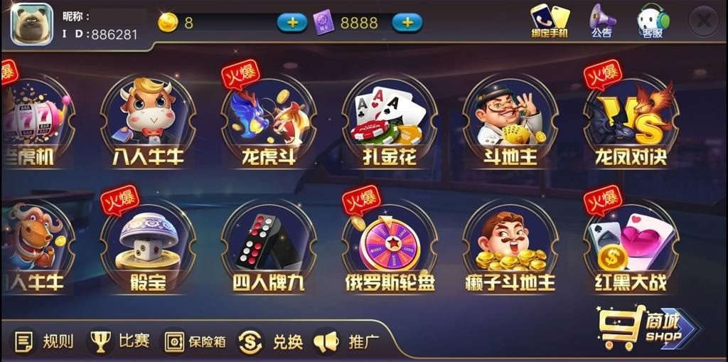 【新版陌陌】皇冠娱乐陌陌全套完整组件内含数据库+服务端+客户端+网站