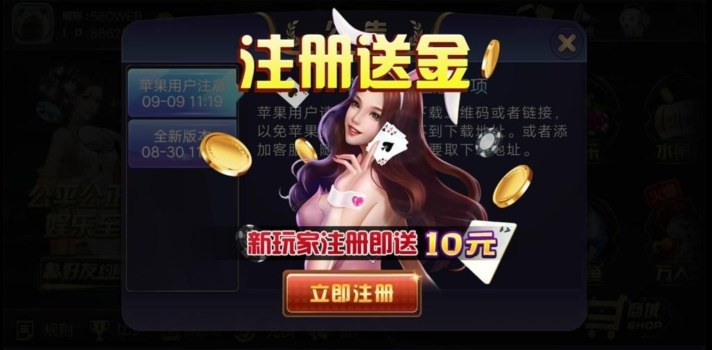 【新版陌陌】皇冠娱乐陌陌全套完整组件内含数据库+服务端+客户端+网站