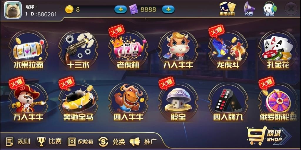 【新版陌陌】皇冠娱乐陌陌全套完整组件内含数据库+服务端+客户端+网站