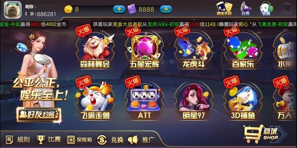 【新版陌陌】皇冠娱乐陌陌全套完整组件内含数据库+服务端+客户端+网站