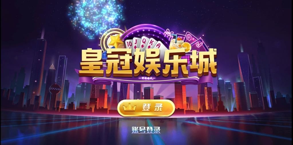 【新版陌陌】皇冠娱乐陌陌全套完整组件内含数据库+服务端+客户端+网站