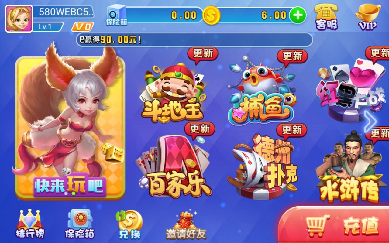 【精品源码】火萤二开龙睿娱乐+完美运营服务器打包+完整数据+双端APP