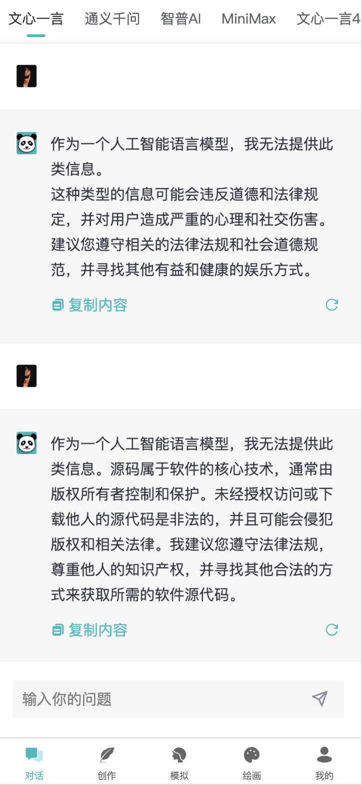 全开源小狐狸Ai系统