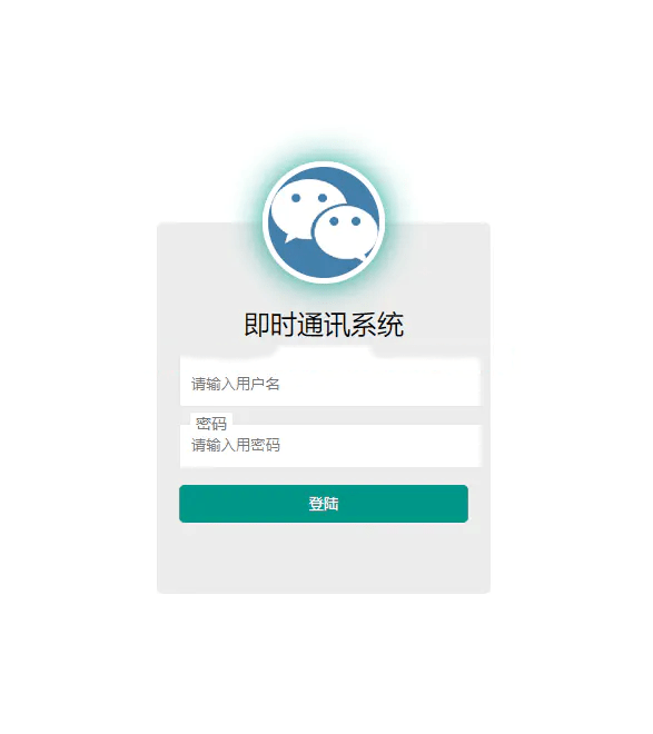 海外购商城+im即时通讯源码