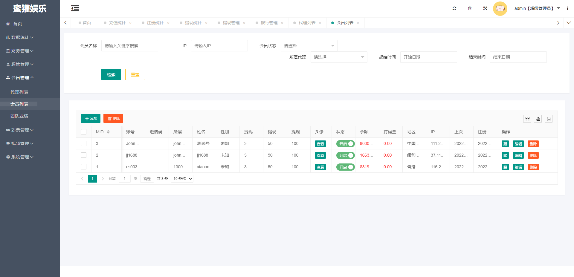 黑色版空降约会同城任务源码空降任务系统cai带控