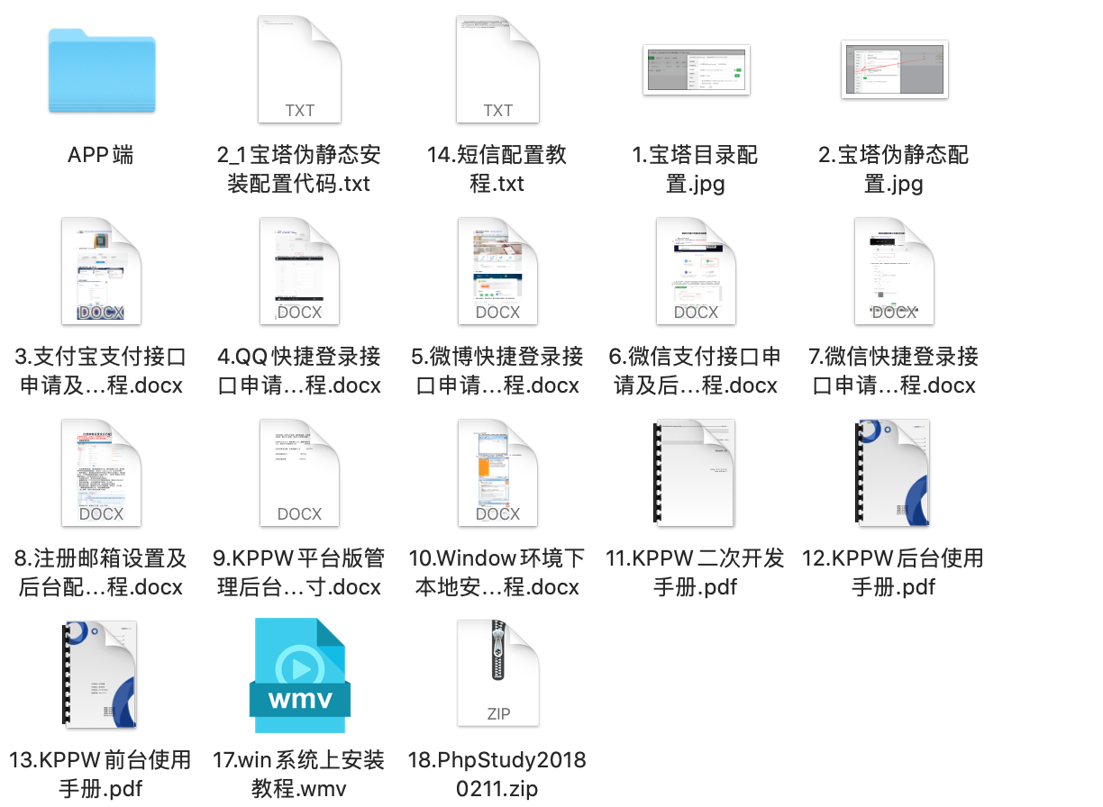 【会员福利】最新客客kppw3.7威客网站任务平台PC+APP