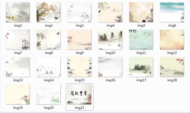 一笔签（诗句版）v3.2.1