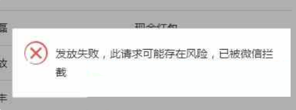 防腾讯拦截PHP代码